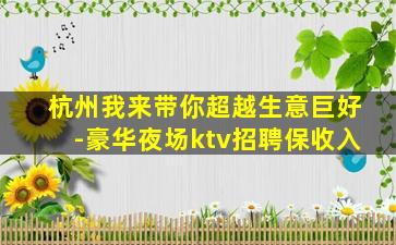 四平酒吧招聘